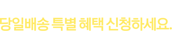 카쇼라 파트너 대상