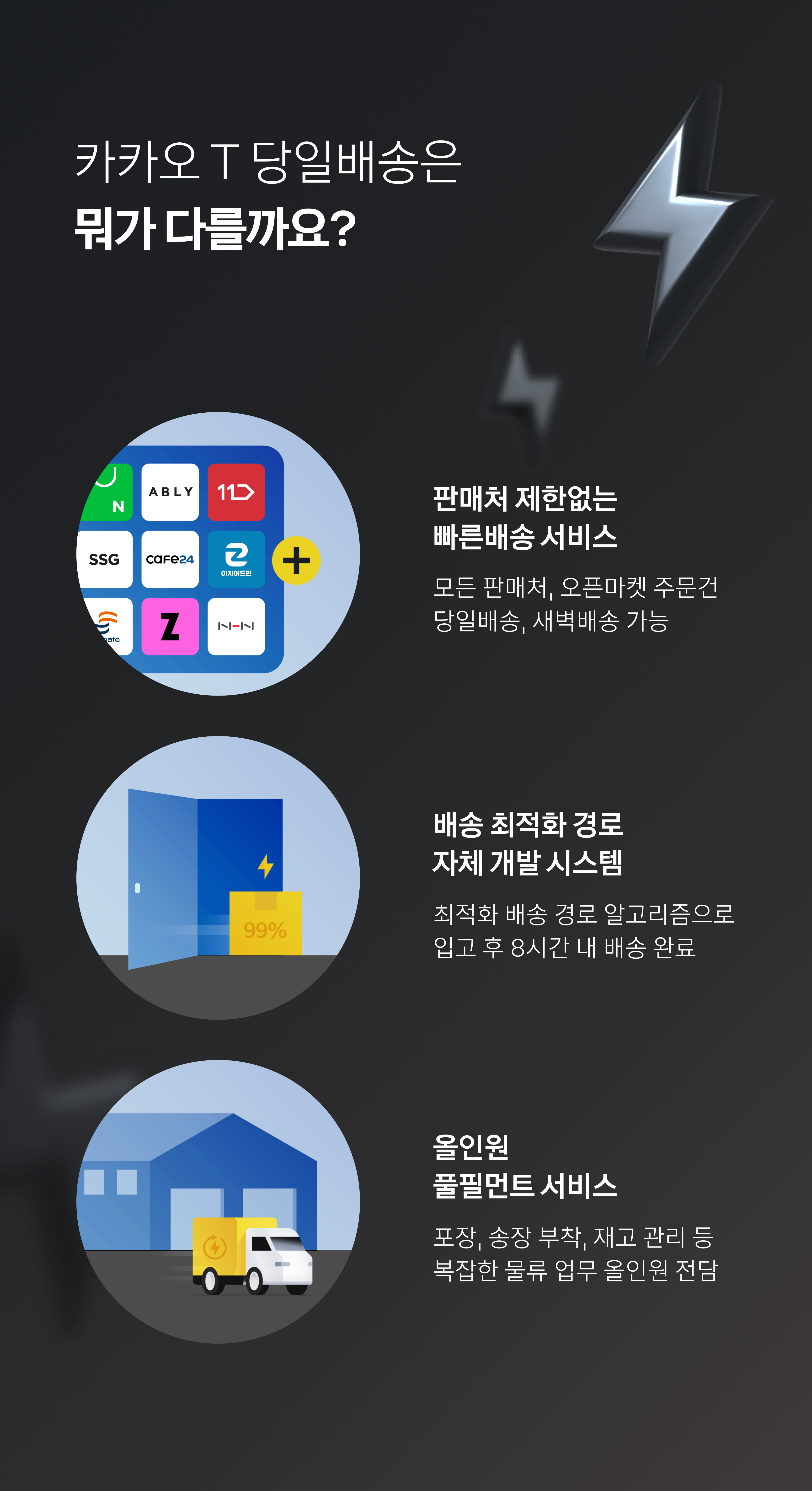 오늘의픽업은 뭐가 다를까요?